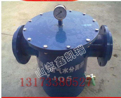 赤峰压风管路汽水分离器管径,YJQS管道汽水分离器