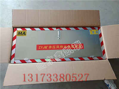 鑫凯瑞箱式压风供水自救装置厂家,压风自救装置参数