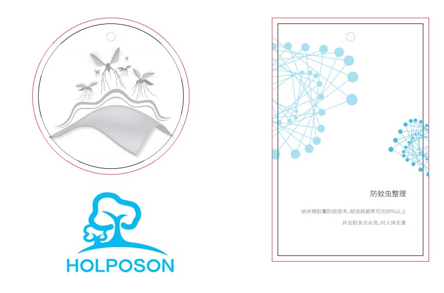 防蚊虫整理剂 HOLPOSON®Spiderman