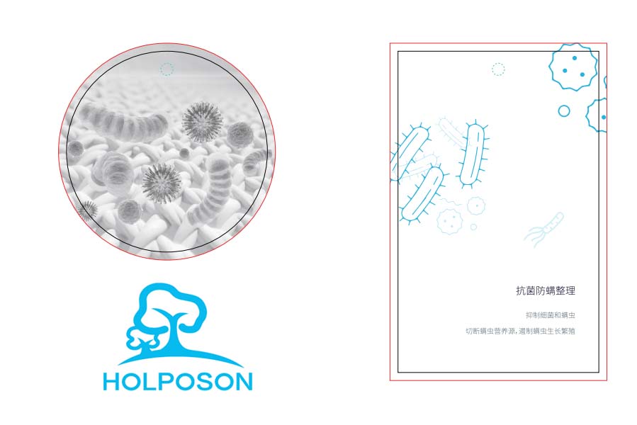 抗菌防螨整理剂 HOLPOSON® Black Widow Mite