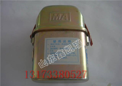 ZH30化学氧自救器技术参数,ZH30化学氧自救器