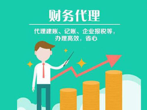 淄博0元注册公司,公司注销,代理记账 → 找我们