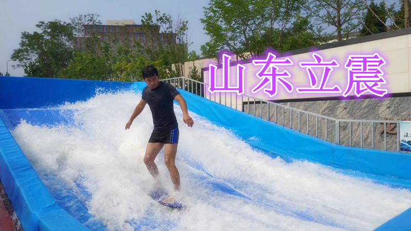 承接各地水上冲浪出租展览2021水上冲浪租赁