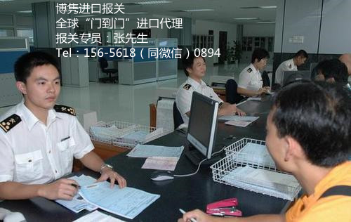 天津进口清关代理公司