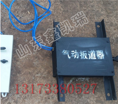 QFC型气动扳道器鑫凯瑞供应,道岔用气动扳道器工作原理