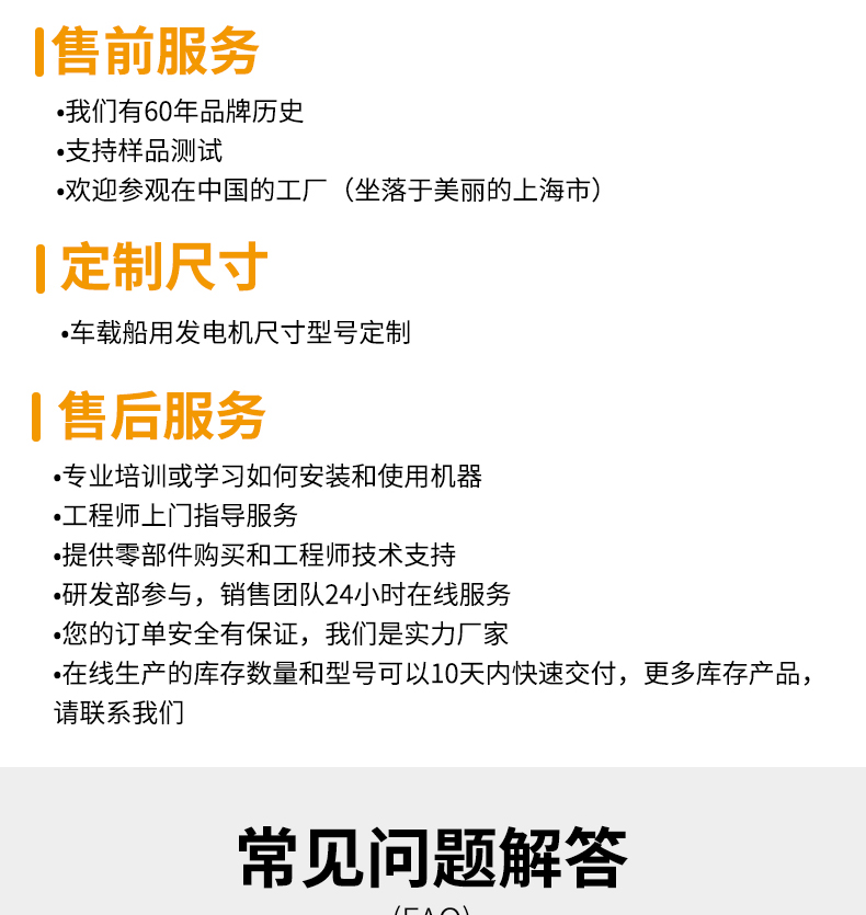 220V380V/15KW静音汽油发电机