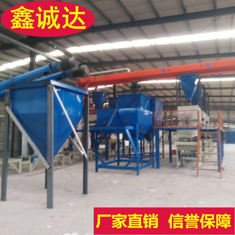 鑫诚达fs复合免拆建筑外模板设备 结构一体板设备 安装视频