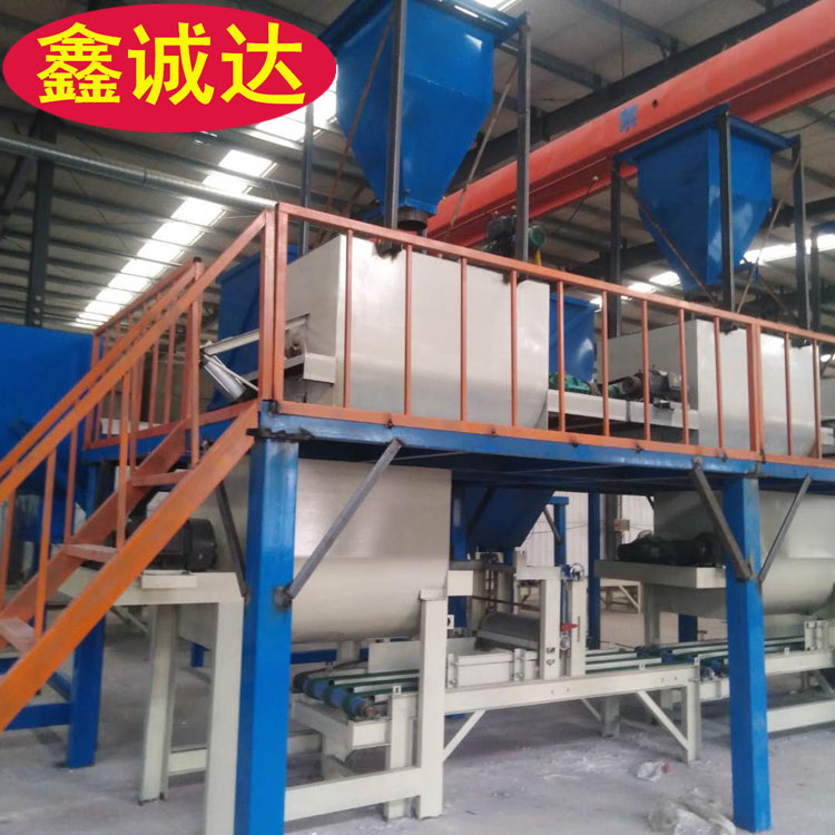 鑫诚达fs复合免拆建筑外模板设备 一体化板设备 视频