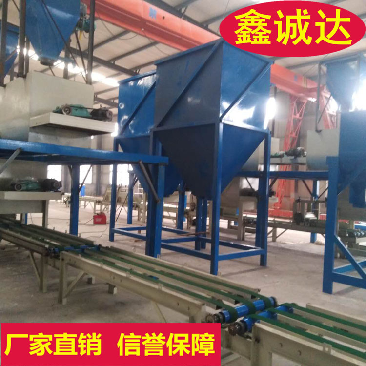 鑫诚达fs免拆自保温建筑模板设备 保温外模板设备 供应商