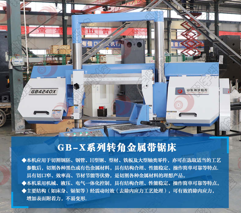 GB424045度切斜角机质美价优,自产自销,让利客户