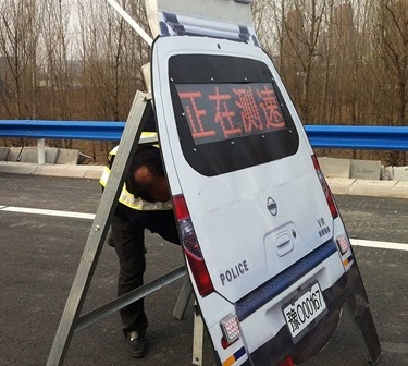 太阳能发光标牌 高速仿真假警车 高速分流指示牌 太阳能仿真警车