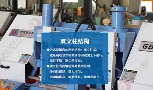 翔宇GB4228X角度锯床 小型 结构合理,稳定可靠,精度高