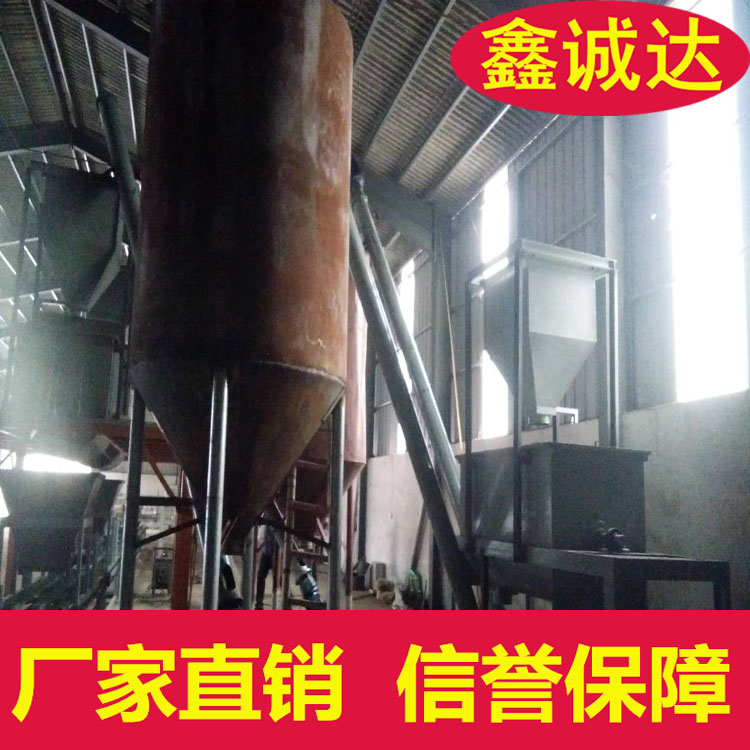 鑫诚达fs免拆自保温外建筑模板设备 保温外模板设备 视频