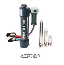 液压撑顶器(顶杆)GYCD120/500-B型