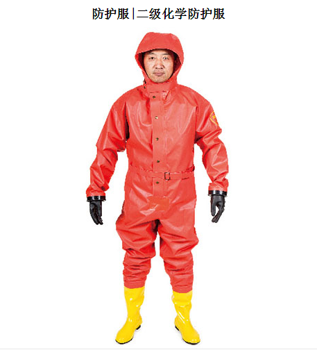 防护服二级化学防护服