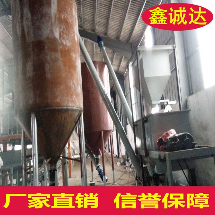 鑫诚达自保温外建筑模板设备 复合外模板设备 现场视频