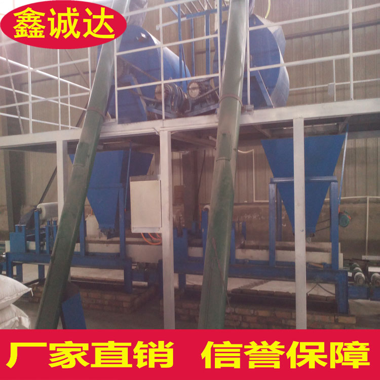 鑫诚达外保温免拆建筑模板设备 一体化板设备 免费提供技术