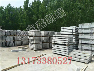 山东水泥枕木厂家,矿用水泥枕木规格型号