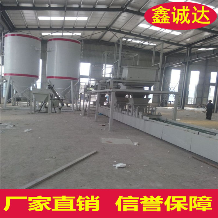 鑫诚达fs保温建筑模板设备 复合砂浆设备 免费安装调试