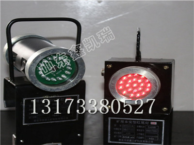 矿用机车红尾灯规格型号,矿用双面闪光机车红尾信号灯