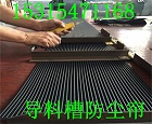 抗低温挡尘帘防尘帘 东北地区电厂用挡尘帘防尘帘