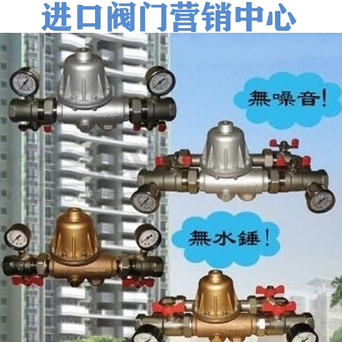 台湾十全新型户用减压阀(组)铸铁减压阀(组)