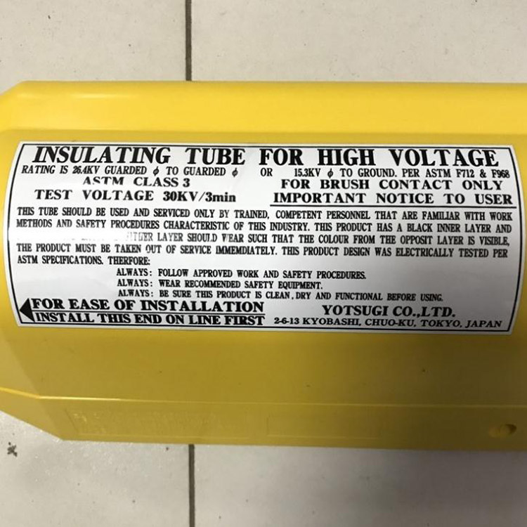 ( 日本YS)YS303-02-02橡胶绝缘蛇形管电力检修导线保护管