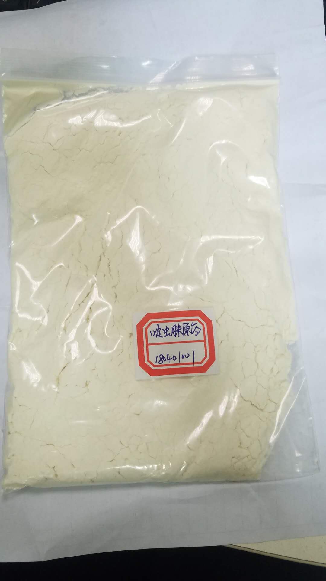 甘草酸二钾盐厂家现货直销