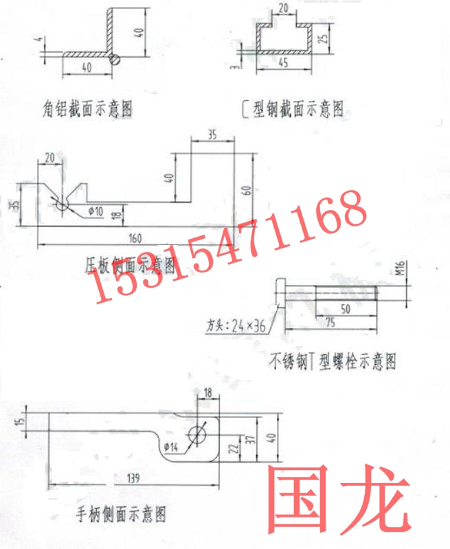 导料槽挡煤皮子 导料槽挡板 T型导料槽挡板