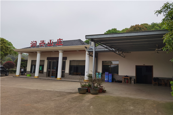 长沙周边游 野炊烧烤 游玩的生态农庄润兴农庄