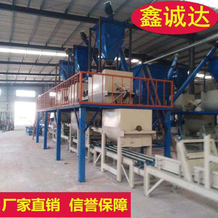 鑫诚达FS外模板生产设备 一体化板设备 安装视频