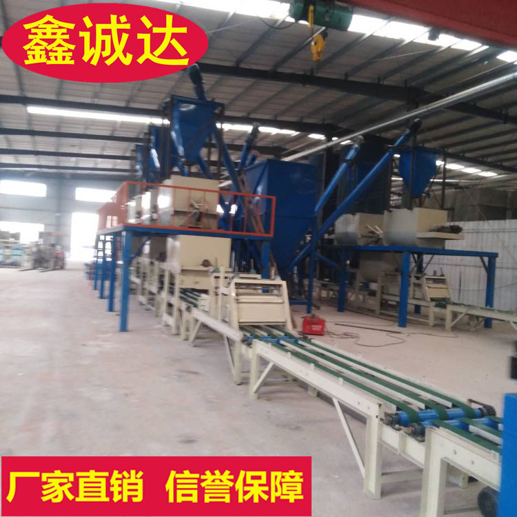 鑫诚达FS外模板生产设备 复合保温板设备 现场视频