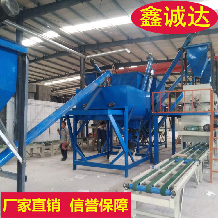鑫诚达FS复合保温外模板生产线 一体化板设备 厂家直销