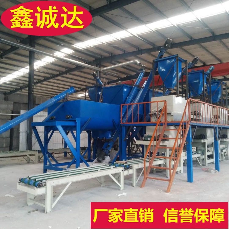 鑫诚达FS复合保温外模板生产线 复合砂浆设备 免费提供技术