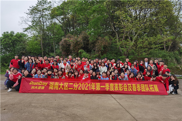 长沙周边游 沃之园生态农庄 一日游的好去处