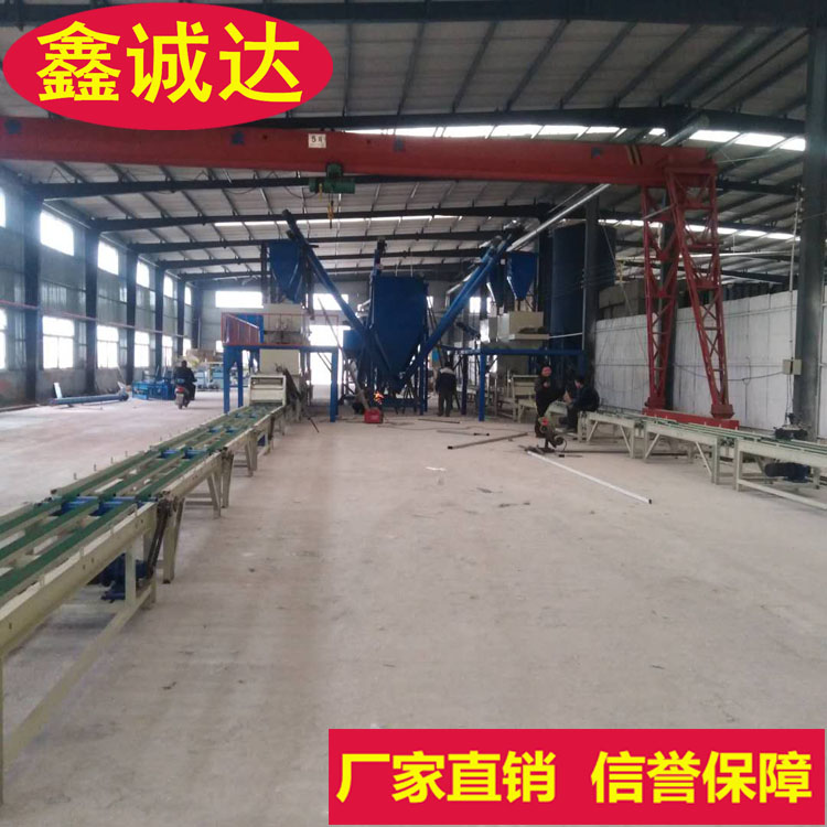 鑫诚达FS复合保温板生产线 fs外模板设备 供应商