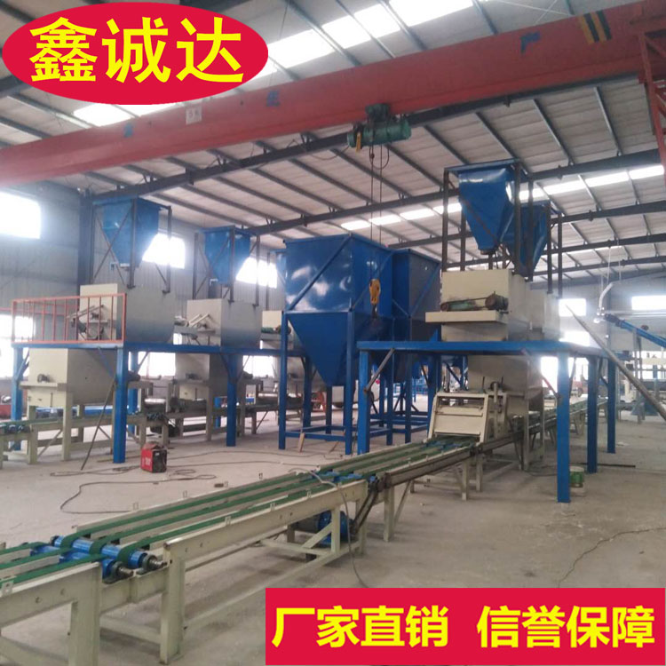 鑫诚达FS复合保温外模板生产设备 一体化建筑模板设备 价格