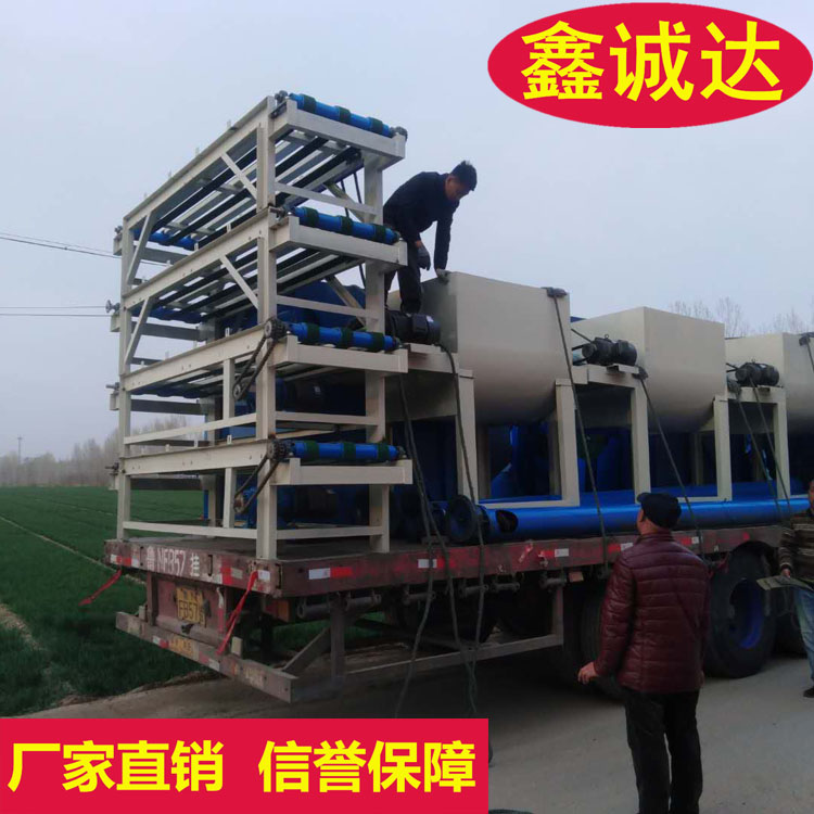 鑫诚达FS复合保温外模板设备 外模板生产设备 安装视频