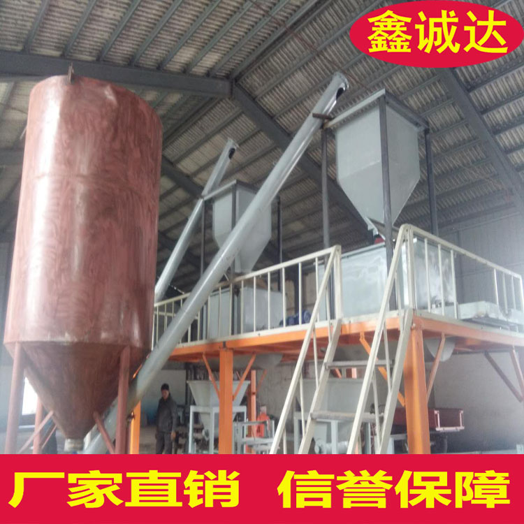 鑫诚达FS复合保温板设备 复合建筑模板设备 视频