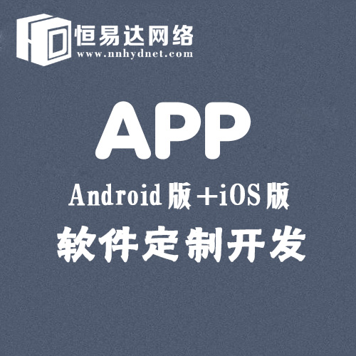 连锁店面管理系统开发,连锁便利商店管理软件定制