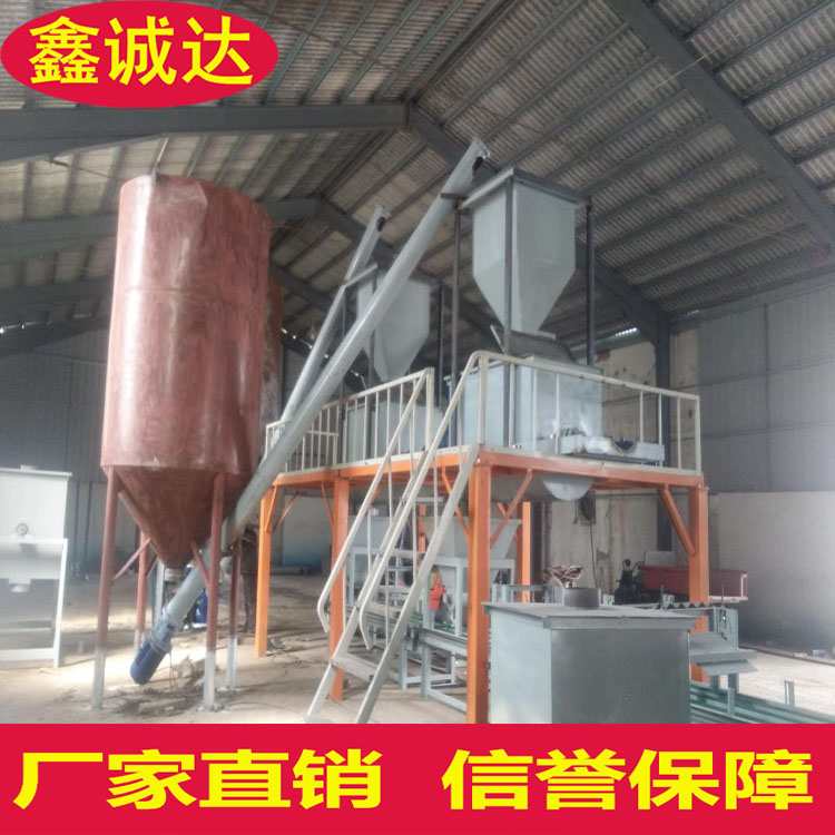 鑫诚达砂浆复合模板设备 保温外模板设备 安装视频