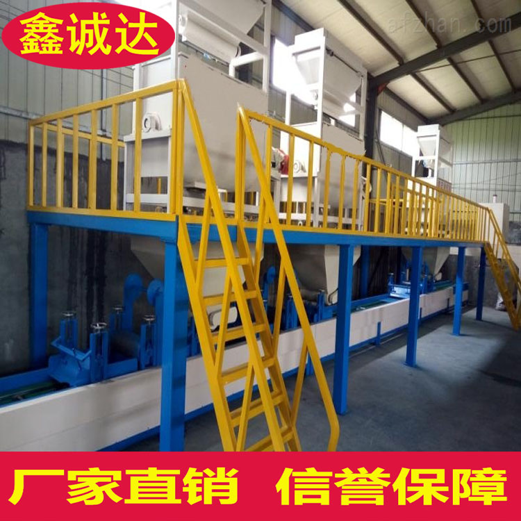 鑫诚达砂浆复合模板设备 结构一体板设备 视频
