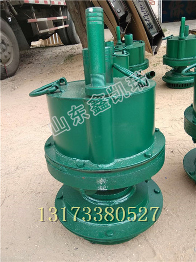 大扬程FWQB70-30风动潜水泵价格,煤矿FWQB风动涡轮潜水泵