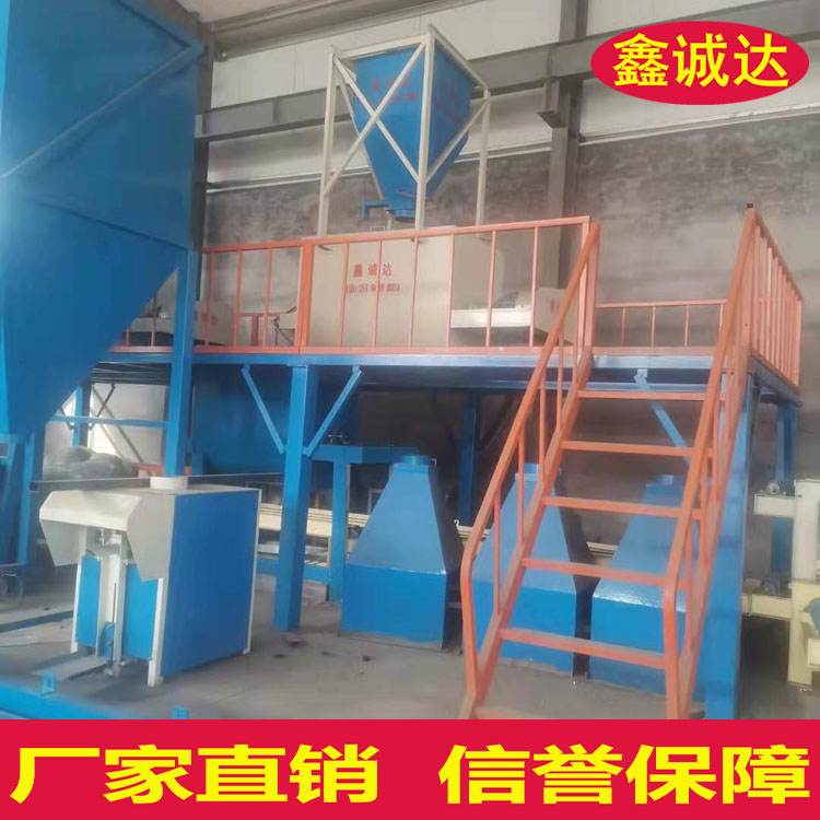 鑫诚达FS外模板成型机设备 保温板生产设备 安装视频