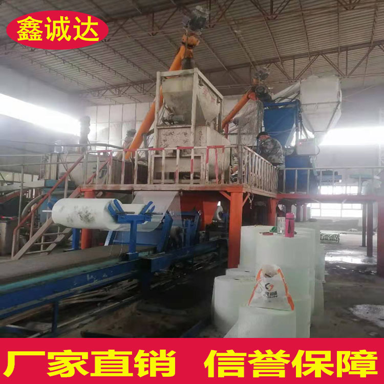 鑫诚达外墙岩棉复合砂浆保温板设备 外模板成型机设备 供应商