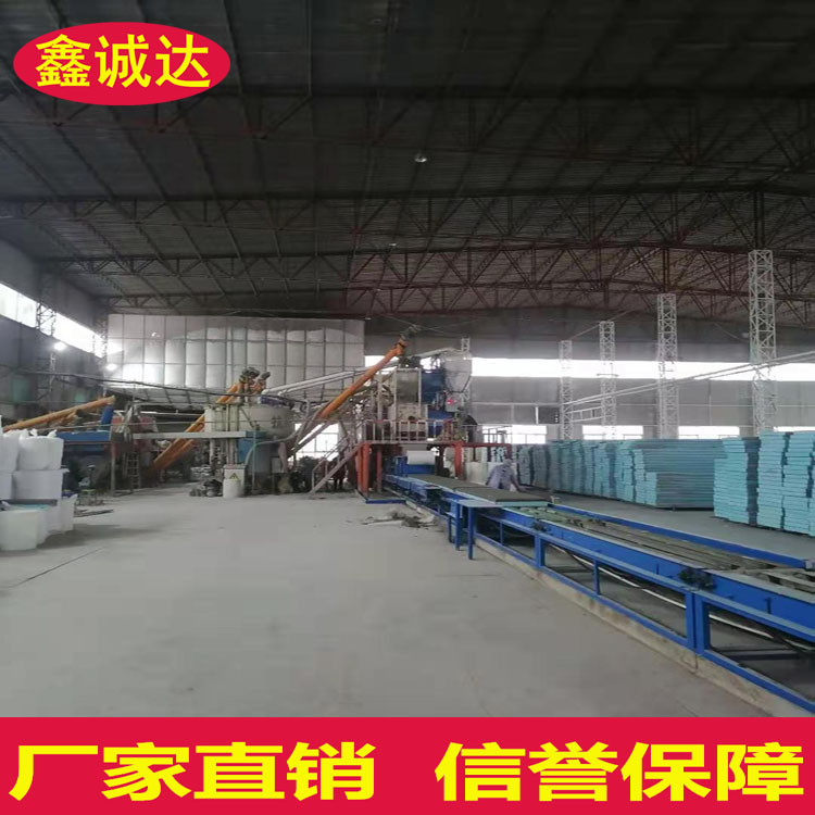 鑫诚达外墙岩棉复合砂浆保温板设备 复合外模板设备 现场视频
