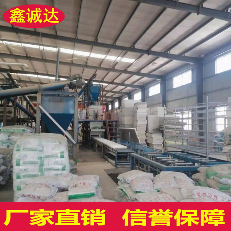 鑫诚达FS复合砂浆保温板设备 一体化板设备 免费提供技术