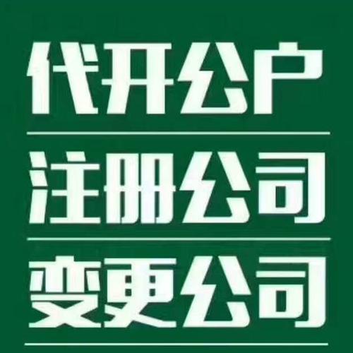 中小企业,一站式企业服务