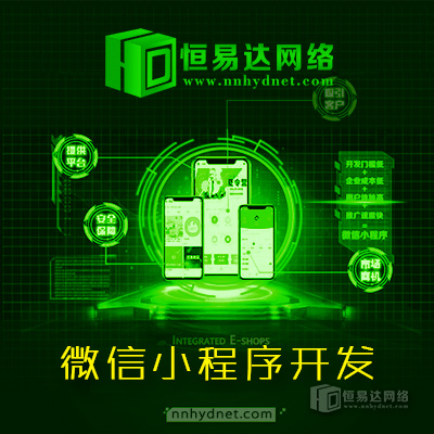广西餐饮类小程序开发公司,点餐外卖小程序开发