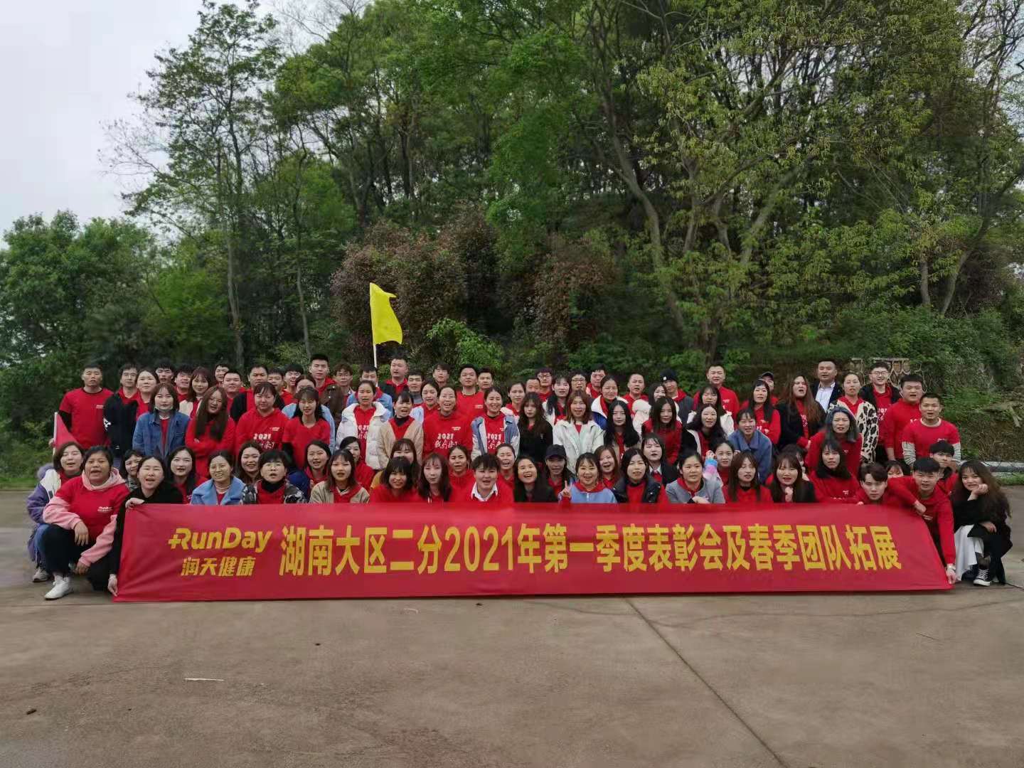 五一长沙周边有那些好玩的地方?润兴山庄农家乐一日游